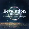 Keiko Utoku - Revolution (feat. INFINITY 16) [Remix] - Single
